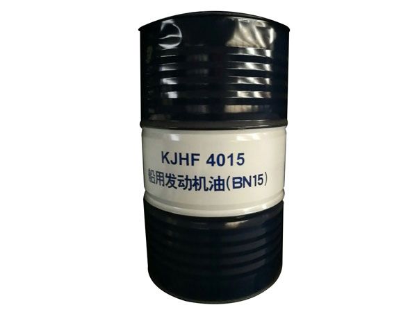 KJHF4015-船用發(fā)動機(jī)油（BN15）